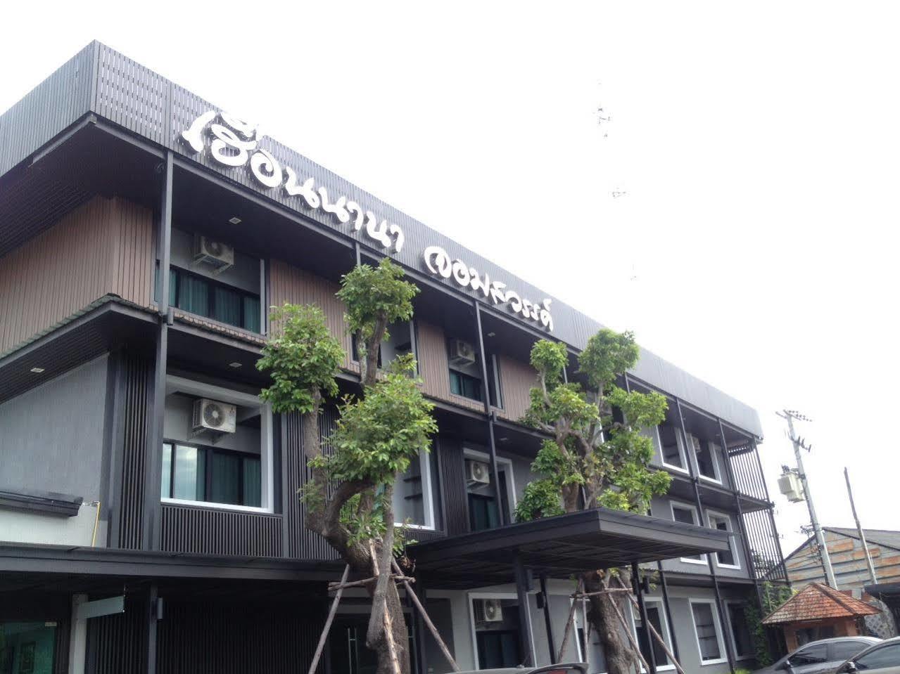 Hotel Huernnana Jomsawan Phrae Exterior foto